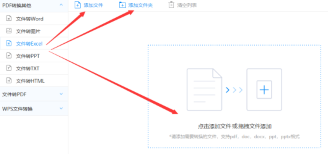 华体育手机版登录入口游戏下载使用讲解 - 选择文件格式